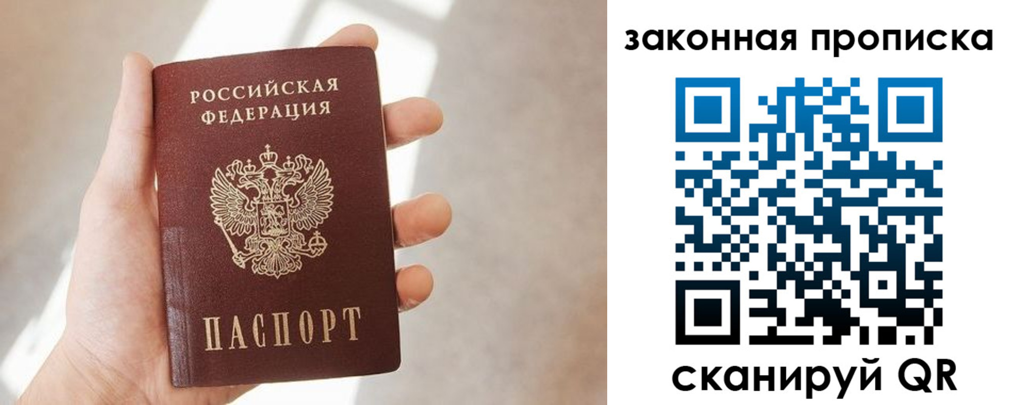 пропишу в квартире в Новой Ляле