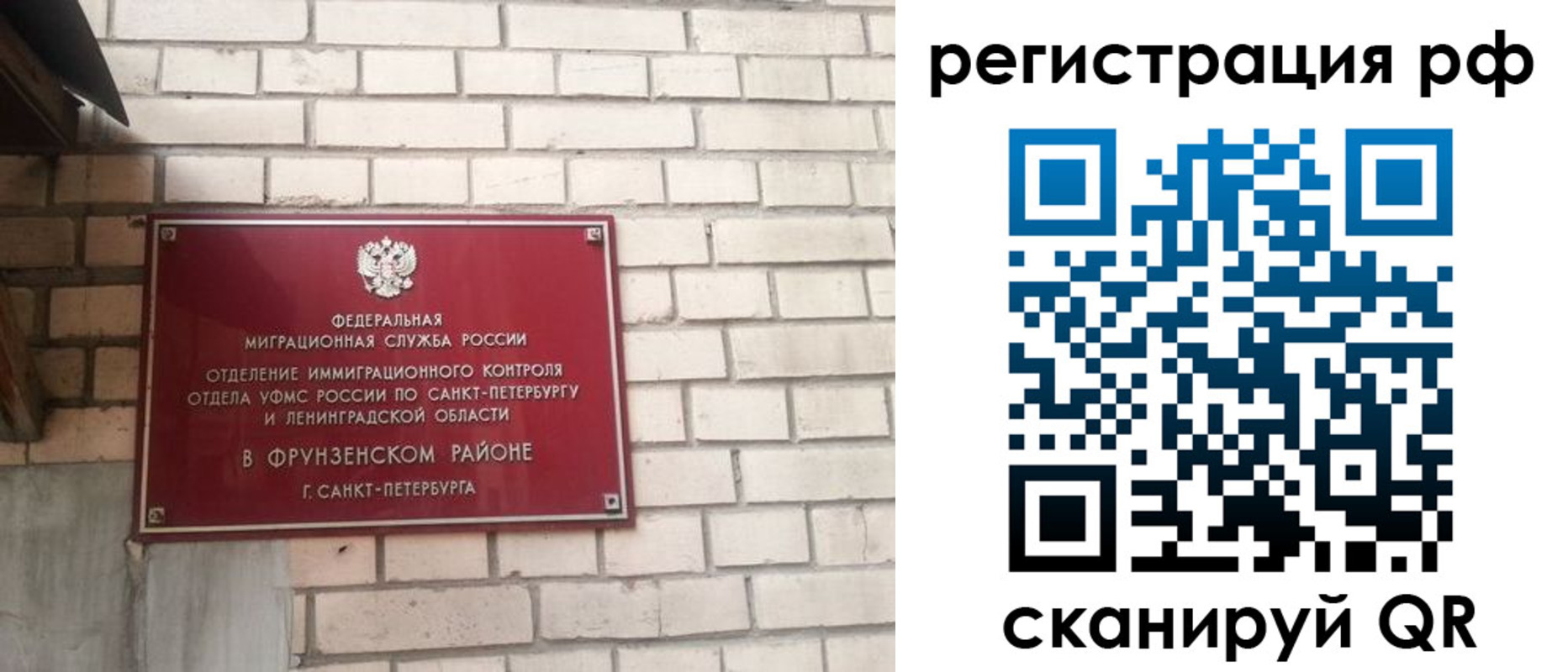 прописка ребенка в Новой Ляле