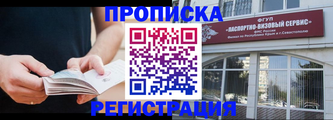 временная регистрация адрес в Новой Ляле