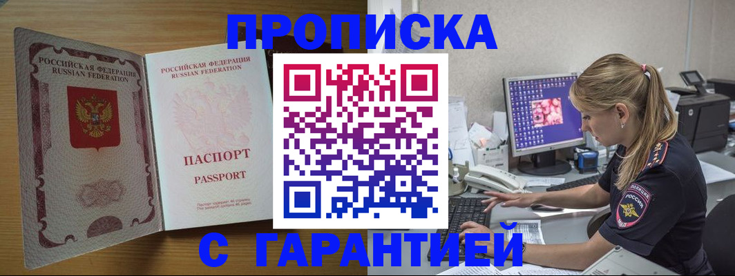 найти адрес прописки в Новой Ляле